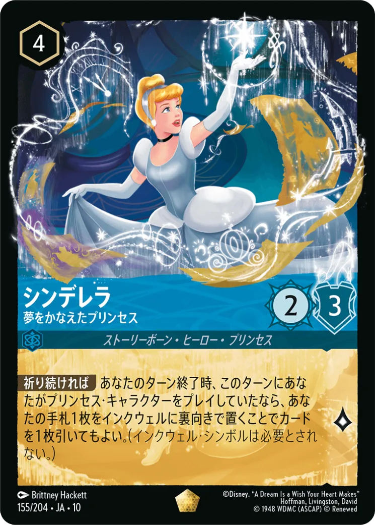 Foil】俺は悪党!意地悪!下品! [JA10]U | Bahamut | マジック：ザ
