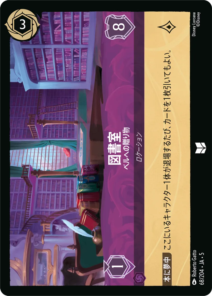 ネコババ [JA5]E | Bahamut | マジック：ザ・ギャザリング・ポケカの
