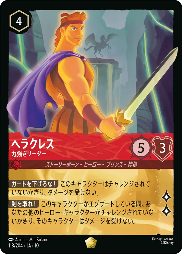 Foil】俺は悪党!意地悪!下品! [JA10]U | Bahamut | マジック：ザ