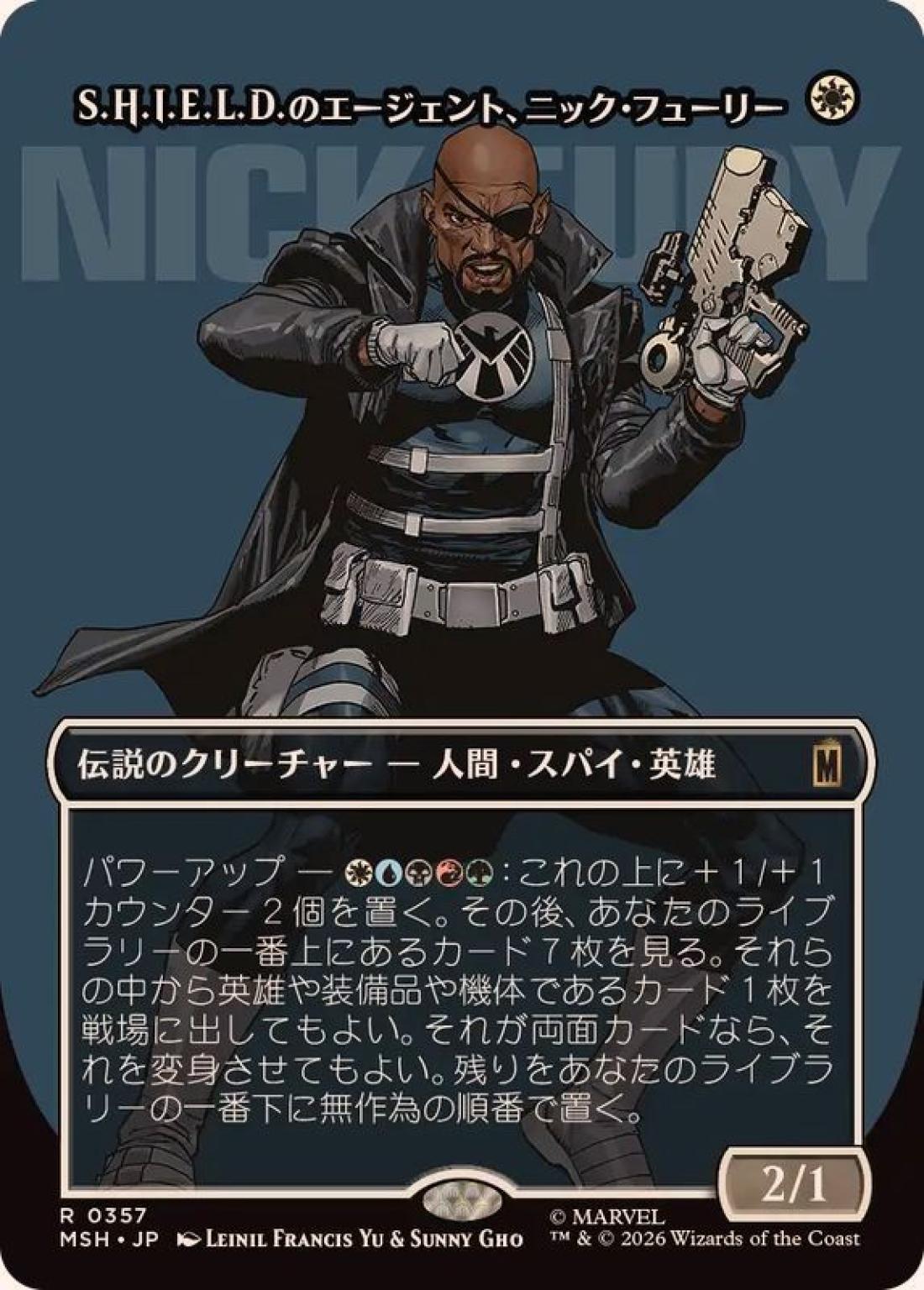 ボーダーレス)S.H.I.E.L.D.のエージェント、ニック・フューリー/Nick Fury, Agent of S.H.I.E.L.D. [MSH] 白R商品画像