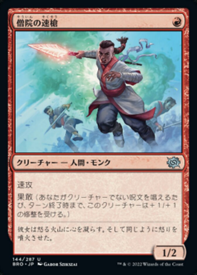 僧院の速槍/Monastery Swiftspear [BRO] 赤U商品画像