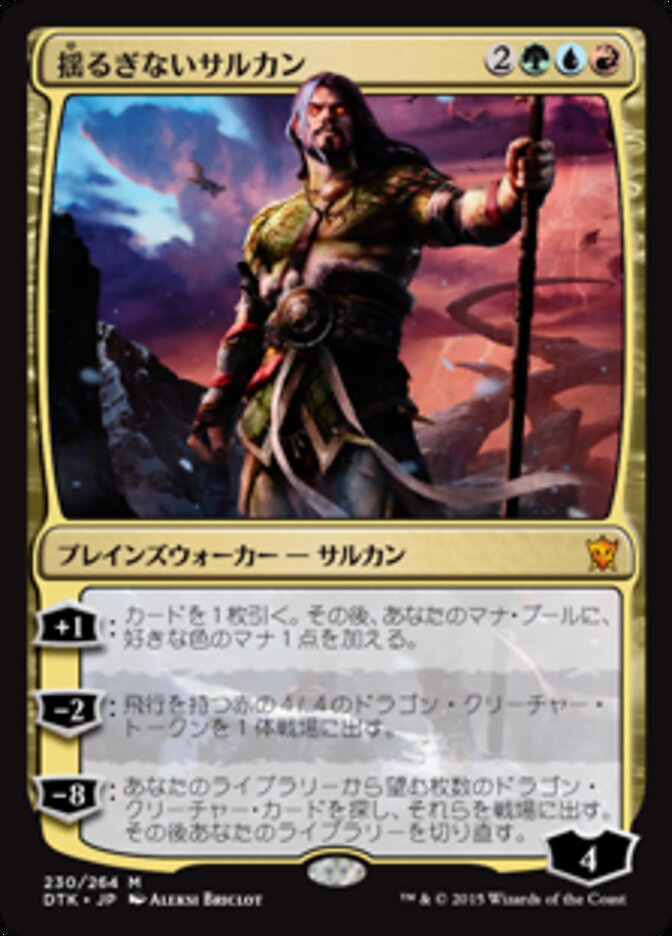 揺るぎないサルカン商品画像